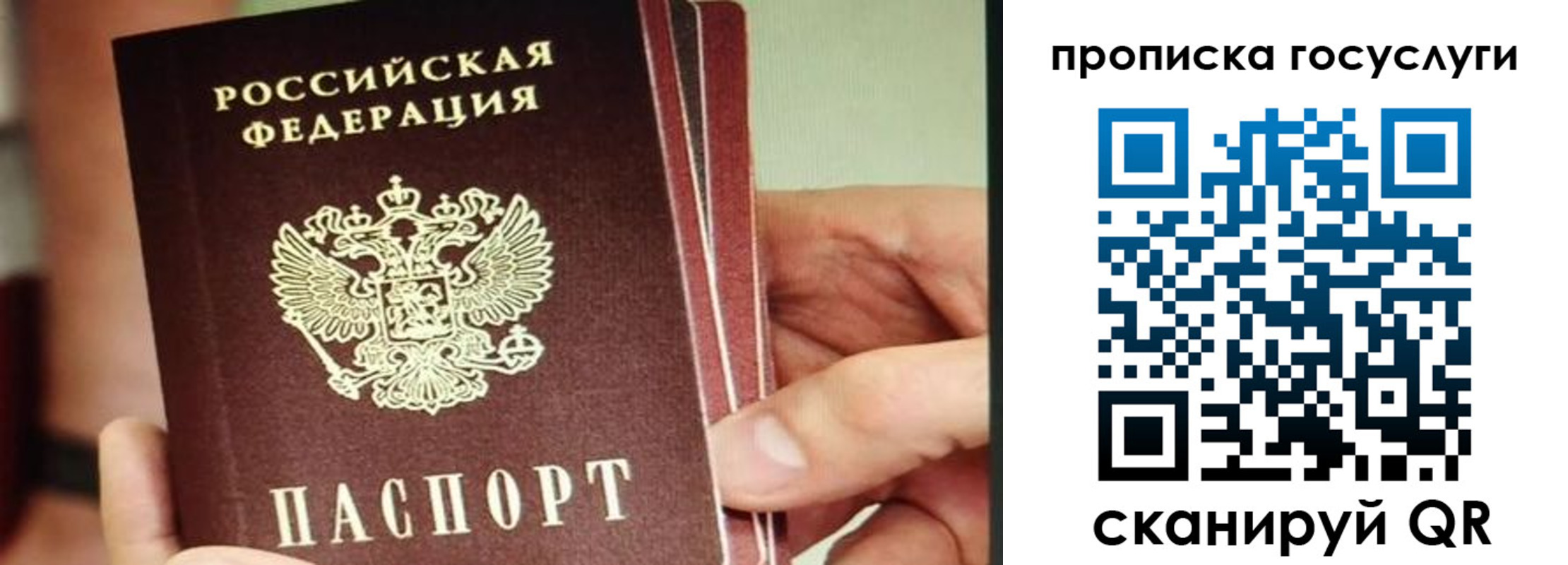 пропишу в квартире в Таре